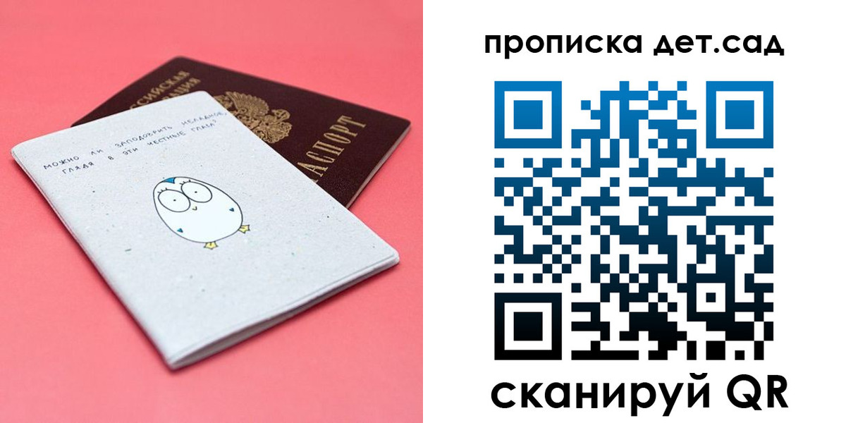 форма 3 в Родниках